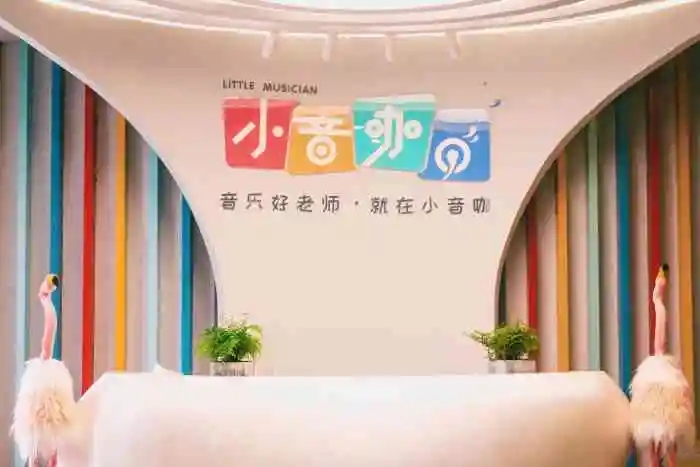 2个月前曾高调收购VIP陪练，又一家培训机构“停摆”！