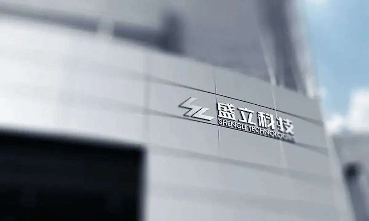 国泰君安证券等券商直投进行战略投资，金融科技企业盛立科技完成亿元级C轮融资