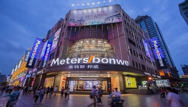 美特斯邦威消退在街头，3年关店1871家