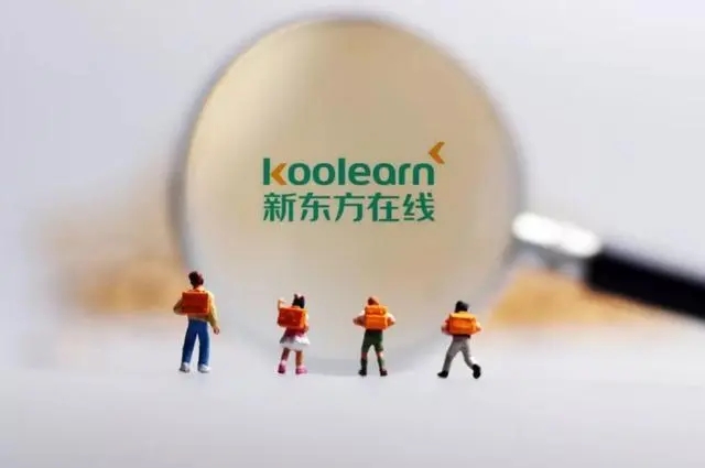 新东方在线盘中跌25%，遭外资减持套现评级下调