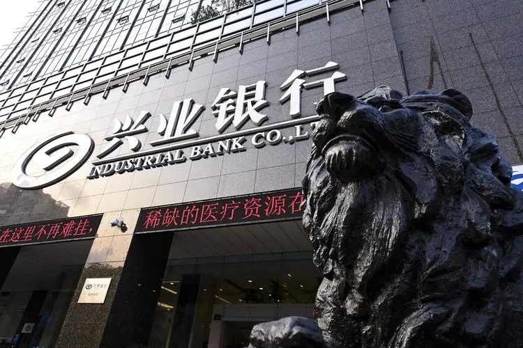 兴业银行贵阳分行未按规定履行客户身份识别义务，被罚179万！