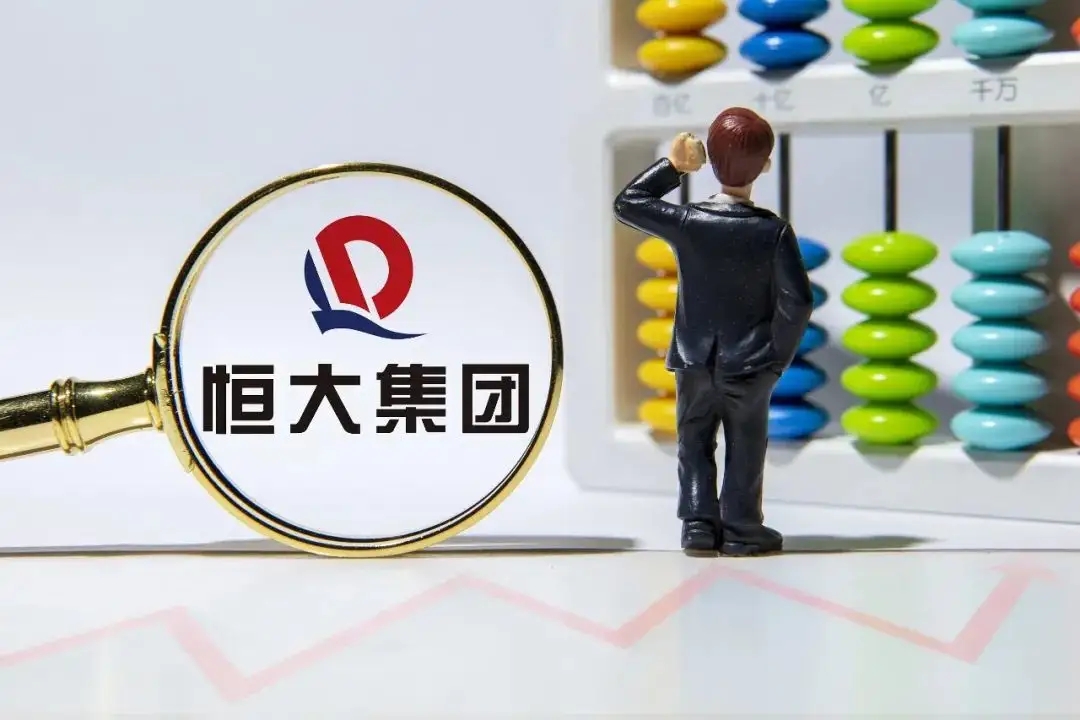 恒大传出重磅消息，或将在7月底宣布重组计划！