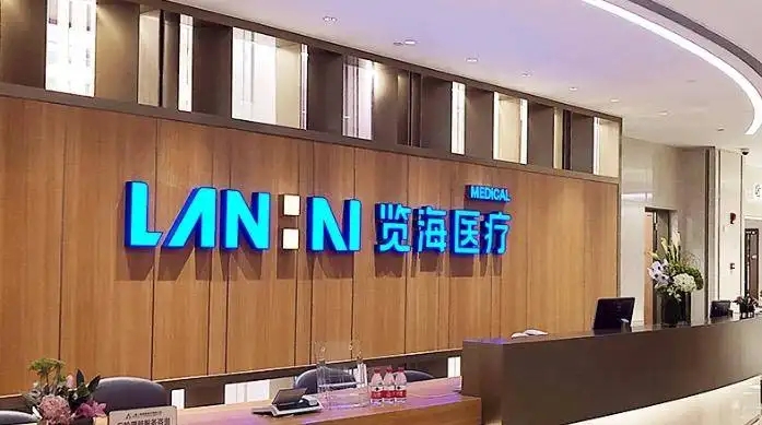 密春雷实际控制公司*ST海医将退市