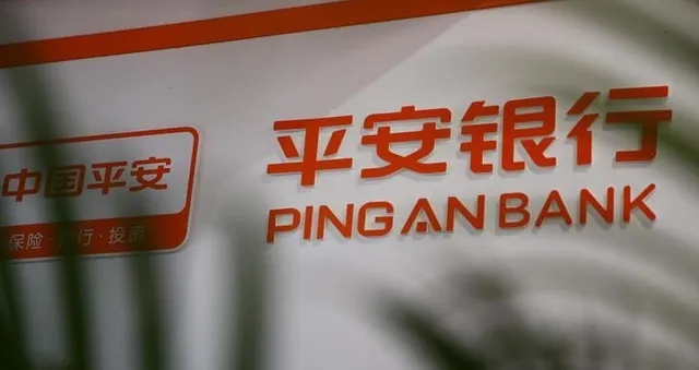 银行经理辱骂客户被制成海报展示