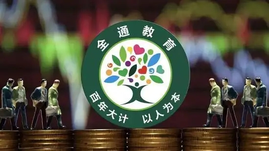 “股王”退回2000万补助，国家实验室无法建成，原用于购买服务器