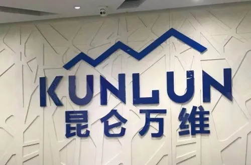 191亿市值昆仑万维股权激励之谜