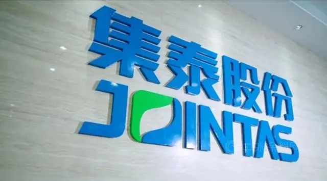 集泰股份被要求说明比亚迪间接销售额，净利腰斩，却连获8连板