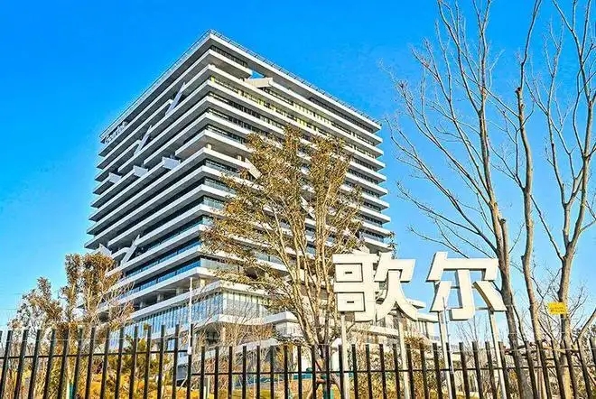 歌尔股份跌停！经苹果“砍单”风波，拆子公司上市被指“钻空子”