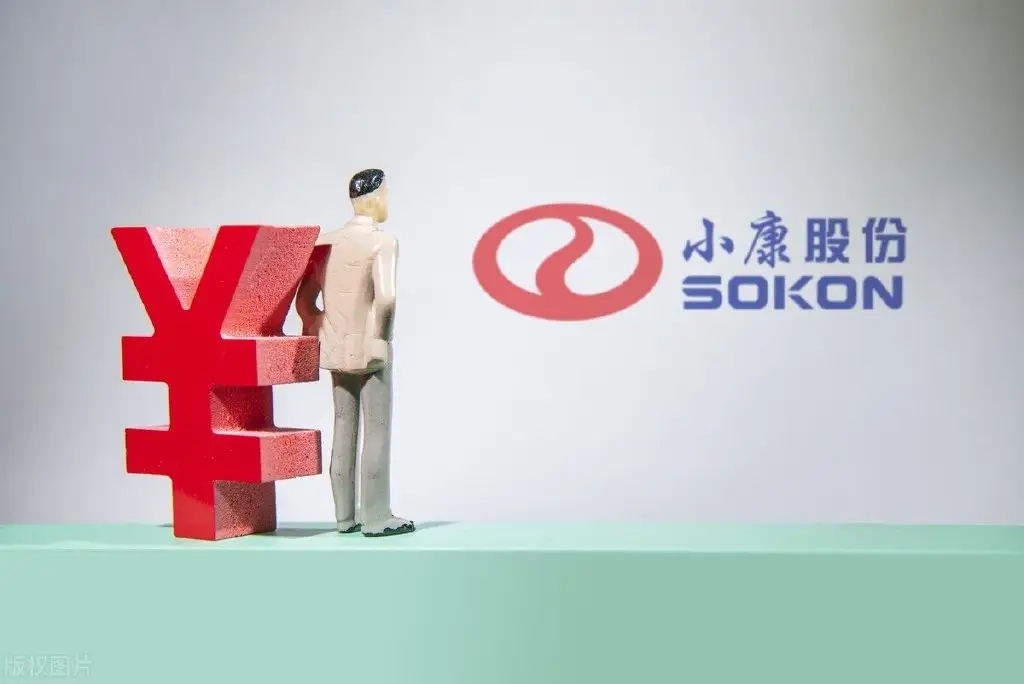 和华为合作品牌将发新车，小康股份涨停