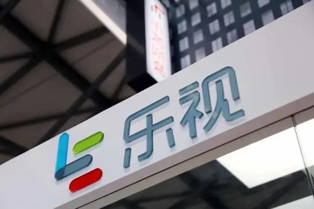 乐视上市造假余波未了！平安证券遭重罚，被暂停保荐机构资格仨月