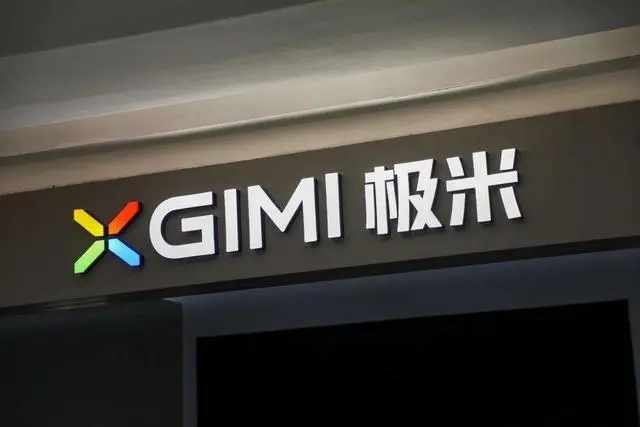 解禁减持后，“百度系”又计划减持极米科技210万股，套现6.5亿元