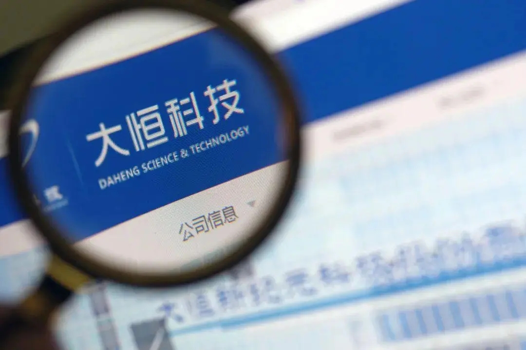 徐翔概念股10亿卖诺安基金20%股权,售海淀房产4万/平