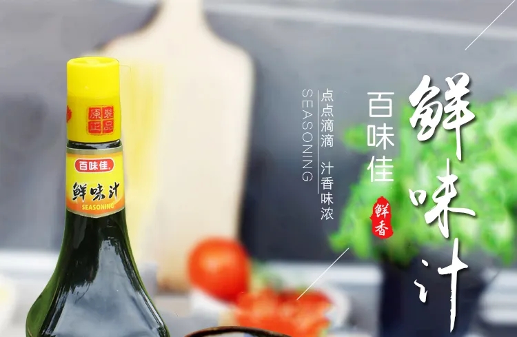 年入4亿，古天乐代言的百味佳鸡精要上市