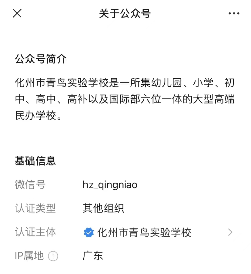考生3年换3地连考北大赚200万奖金，关联学校成立不足1年