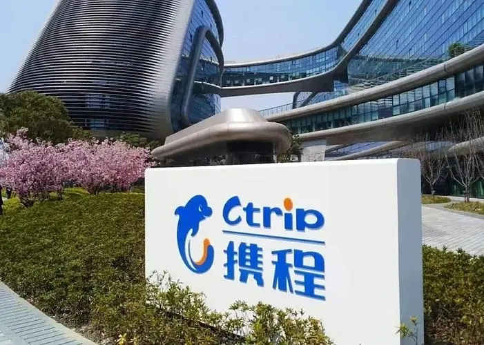 携程集团2022Q1财报:净营收41亿元经调整EBITDA为9100万元