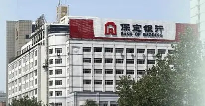 保定银行被罚款75万！3个月前刚被罚款80万