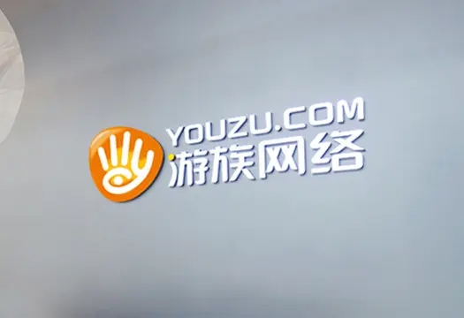 游族网络开发三体系列IP游戏