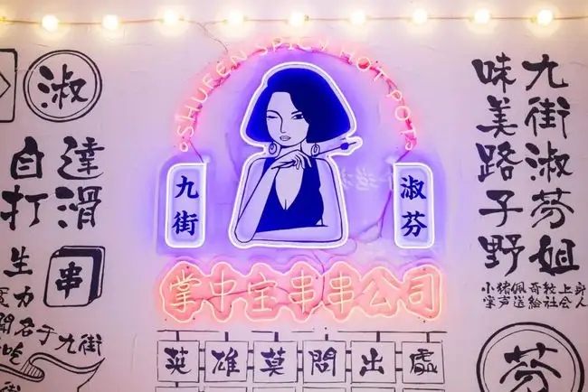 淑芬串串一门店厕所使用偷窥标识，门店称已整改