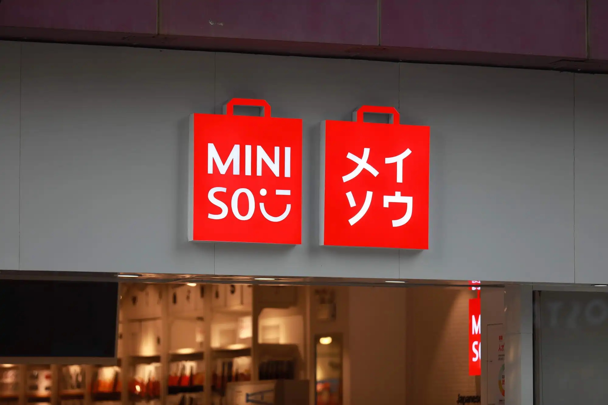 名创优品自认日本品牌？签约仪式屡挂日本国旗，店内不许播中文歌