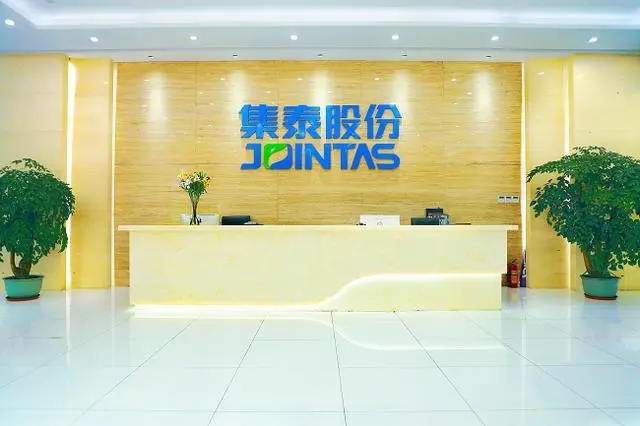 斩获13天12板，拟定增2.8亿扩大电子胶市场，集泰股份股价新高