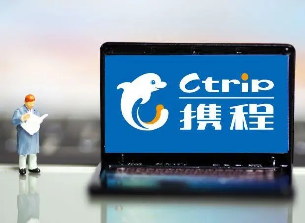 携程：一季度营收41亿，净利却由18亿转亏近10亿