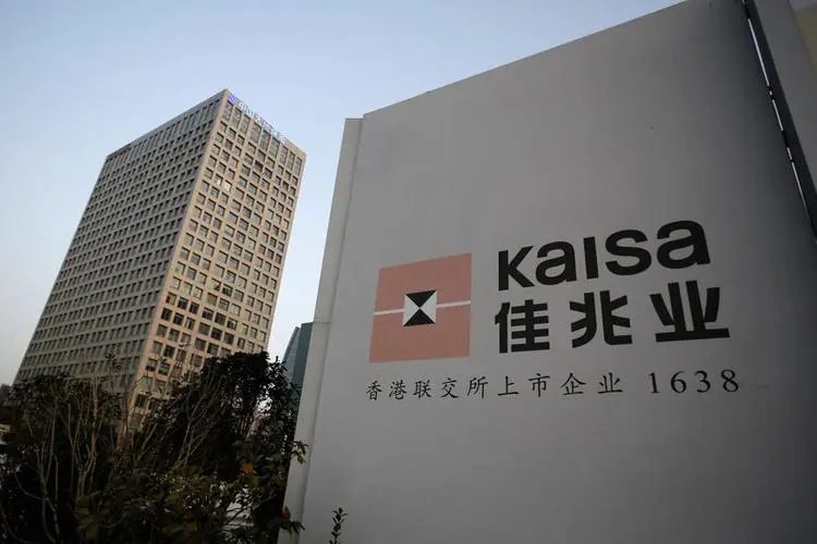 未及时披露年报，被执行总金额超16亿，深圳佳兆业被责令整改！