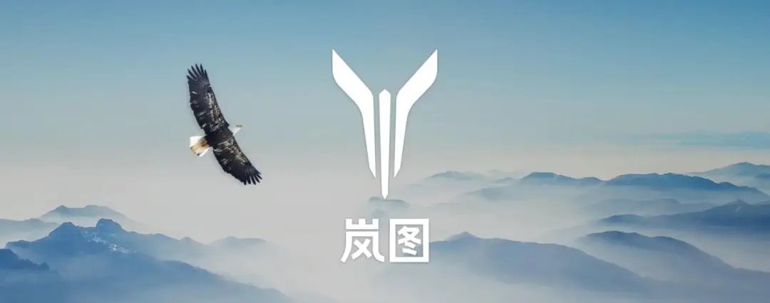 岚图回应车辆起火：车辆状态为局部受损，事故原因正在调查