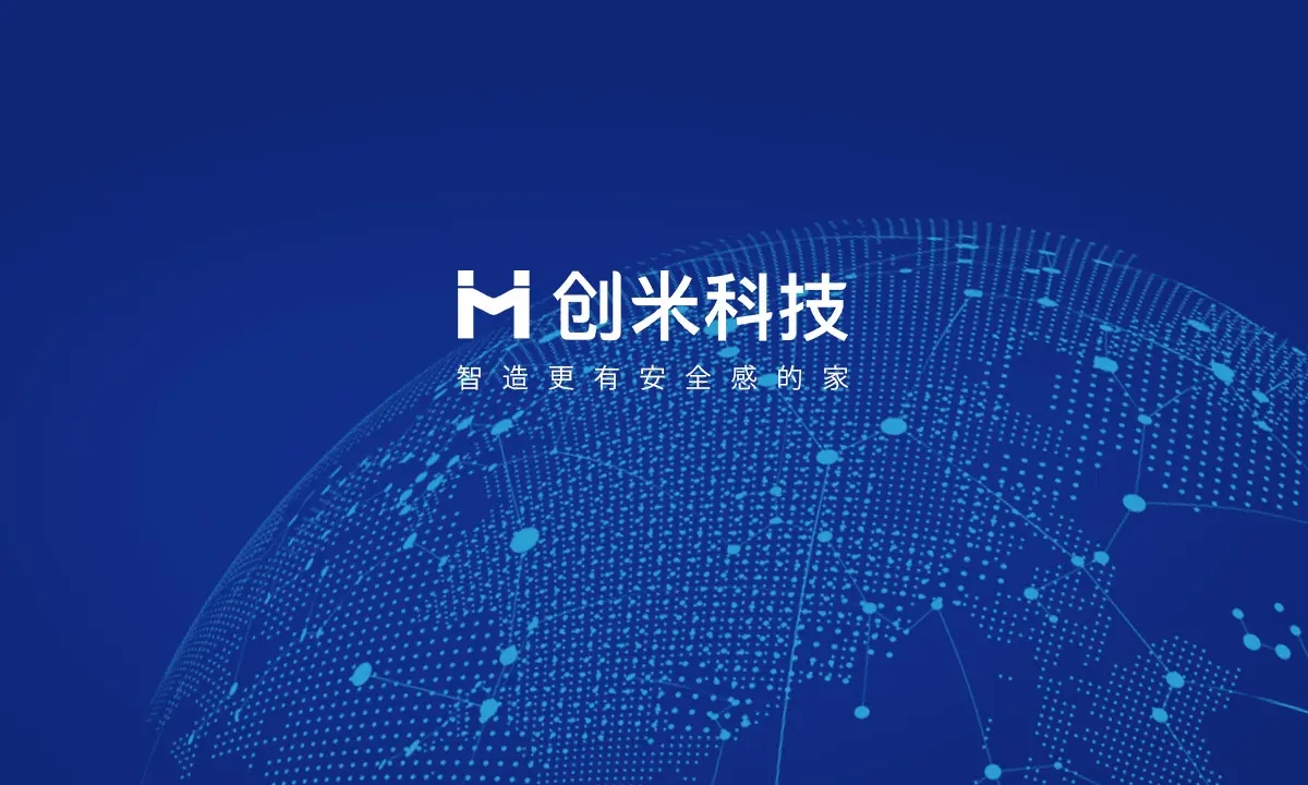 创米冲击创业板：年营收15亿，小米持股8.52%