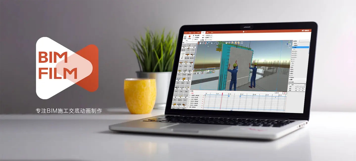 青炬创投投资，BIMFILM获近千万元天使轮融资