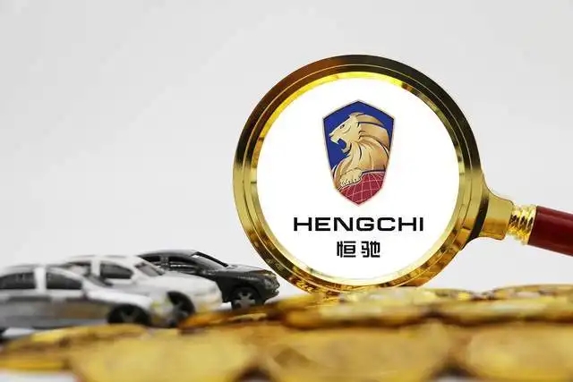 恒驰5将于7月开启预售，其已成立多家汽车销售公司