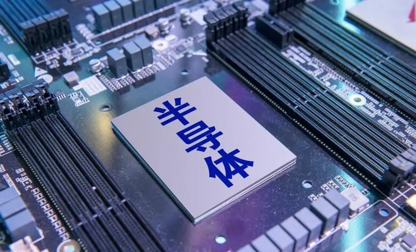 半导体板块冲高！三星官宣量产3nm芯片，英集芯涨停
