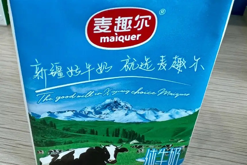 风暴中的麦趣尔：李氏三兄弟掌舵，与前“湖北首富”恩怨多年