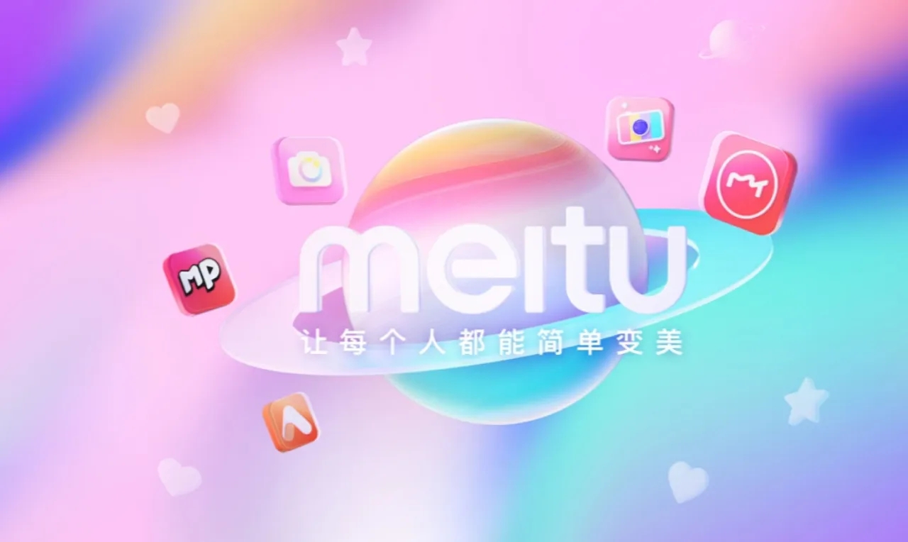 美图炒币坐“过山车”,年初浮盈6240万美元,今巨亏4560万美元