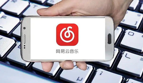 云音乐小幅高开，获网易CEO丁磊增持5万股，涉资448万港元