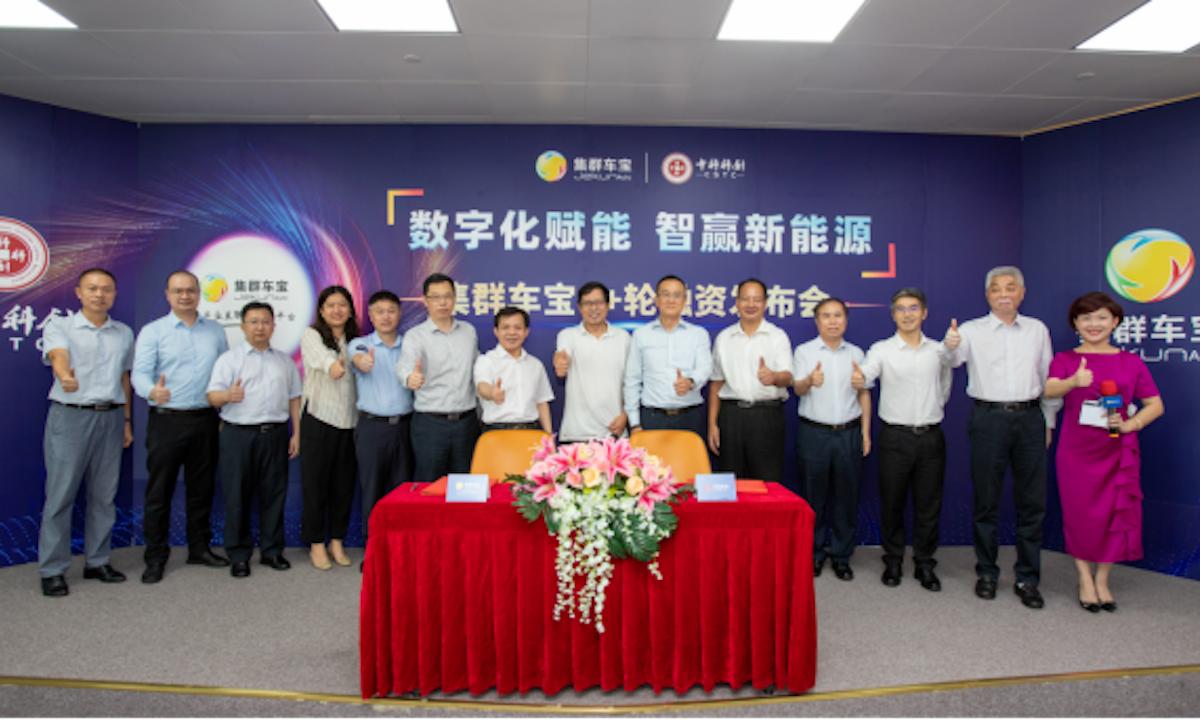 中科科创领投，汽车后市场数字化基础设施建设商集群车宝完成1亿元C+轮融资