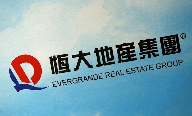 恒大地产累计被执行147.4亿！月内已两次被强制执行