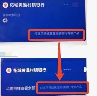 度小满上原存款产品变理财产品