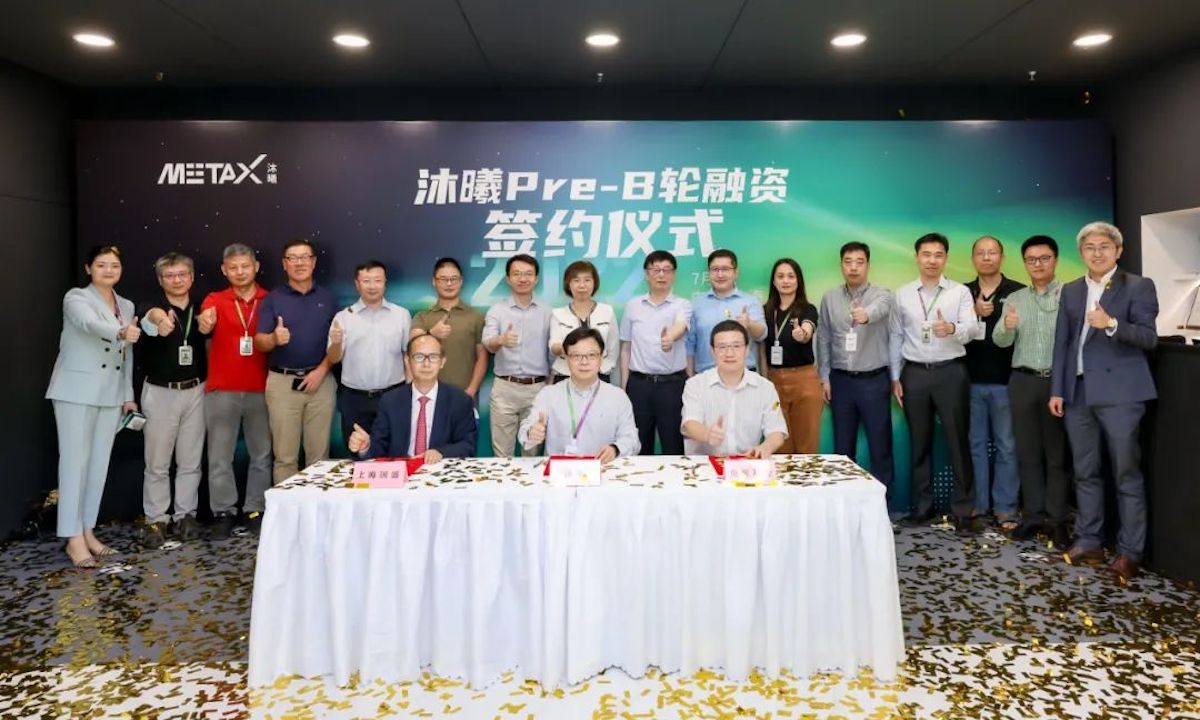 沐曦完成10亿元Pre-B轮融资，专注为异构计算提供高性能GPU芯片和解决方案