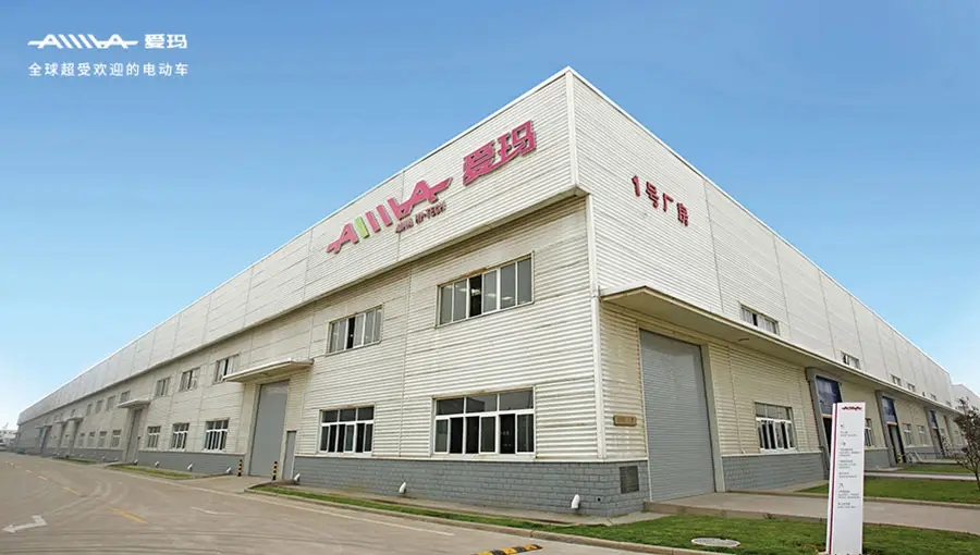爱玛电动车将投建11.5亿元项目，一季度净利超3亿元