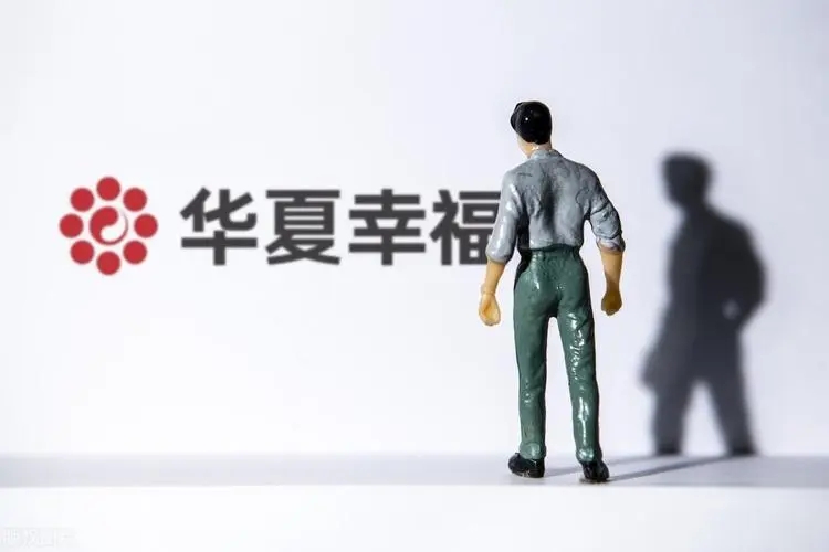 华夏幸福转型!仍有461亿债务未如期偿还,将于2023年完成债务重组