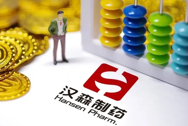 涉嫌短线交易，汉森制药董事长被立案！