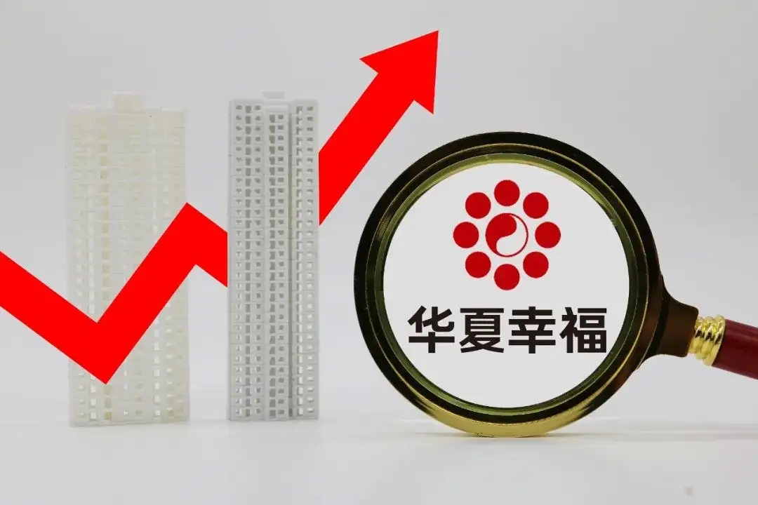 全面转型产城服务商后,”华夏幸福“售武汉长江项目,华润置地或接手