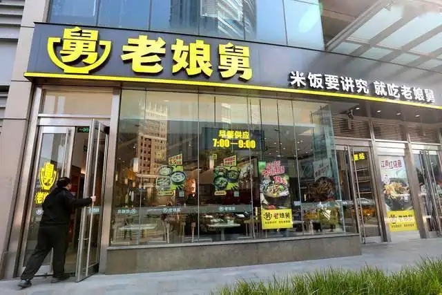 老娘舅快餐欲上市，香飘飘董事长、宗馥莉为股东，年净利超6000万！