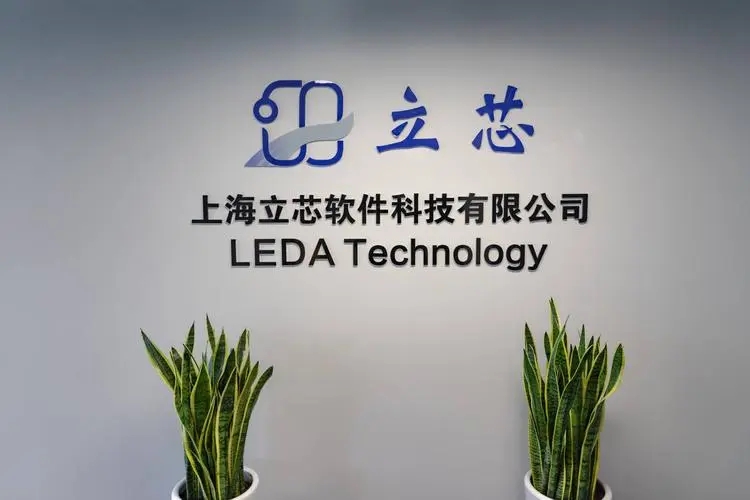 海望资本参投，立芯软件完成新一轮融资