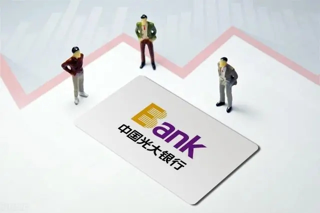 因贷前调查未尽职，光大银行一支行被罚款30万！