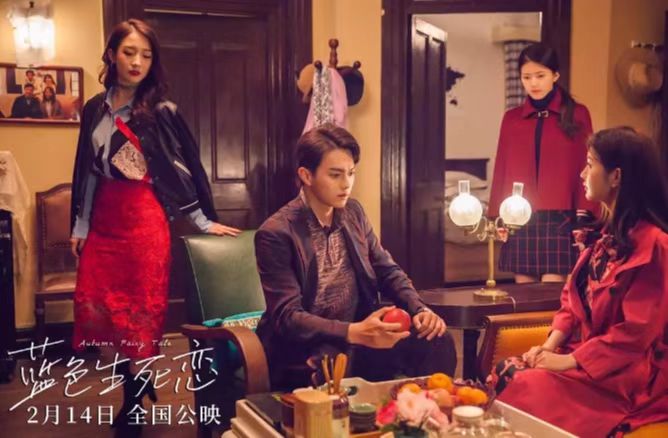 乐华讨要蓝色生死恋收益被法院驳回