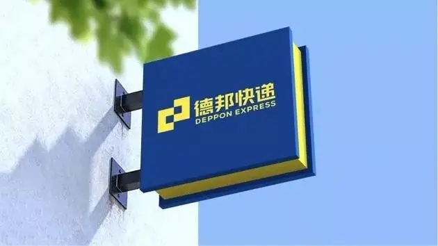 德邦快递损坏15万元摩托车，称赔维修费7000