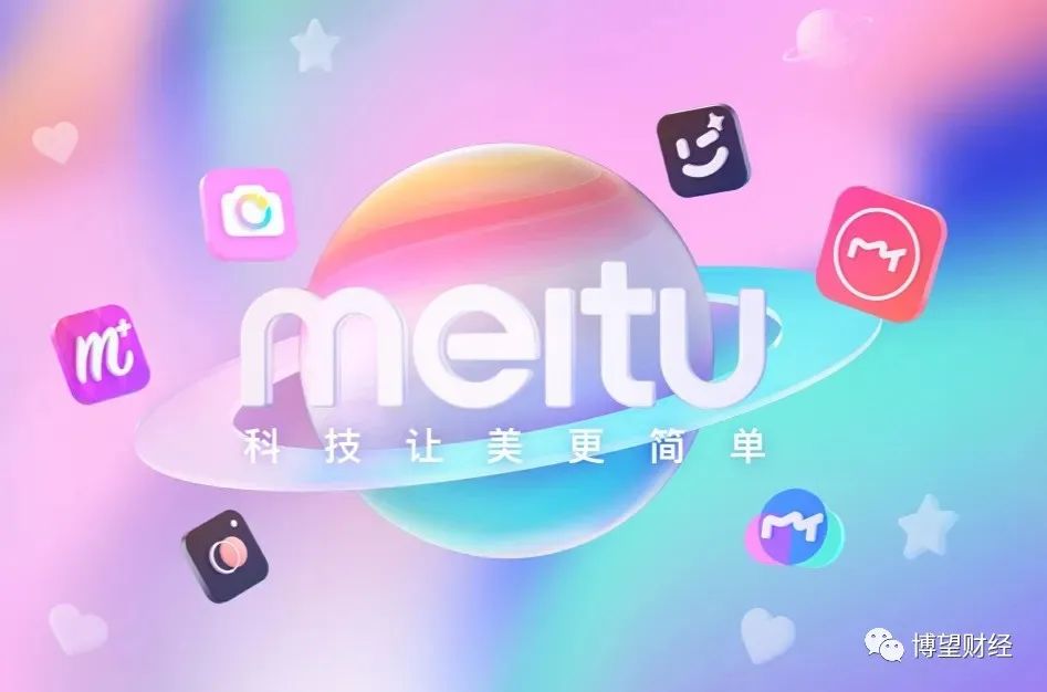 追风比特币，血亏三亿的美图P不出未来