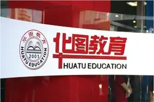 华图泄题冲热搜，回应表示：试题来源公司研究院，不存在提前获知?