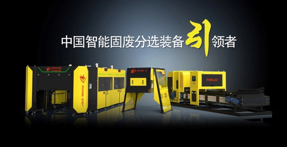 达晨财智领投，弓叶科技完成亿元级A轮融资